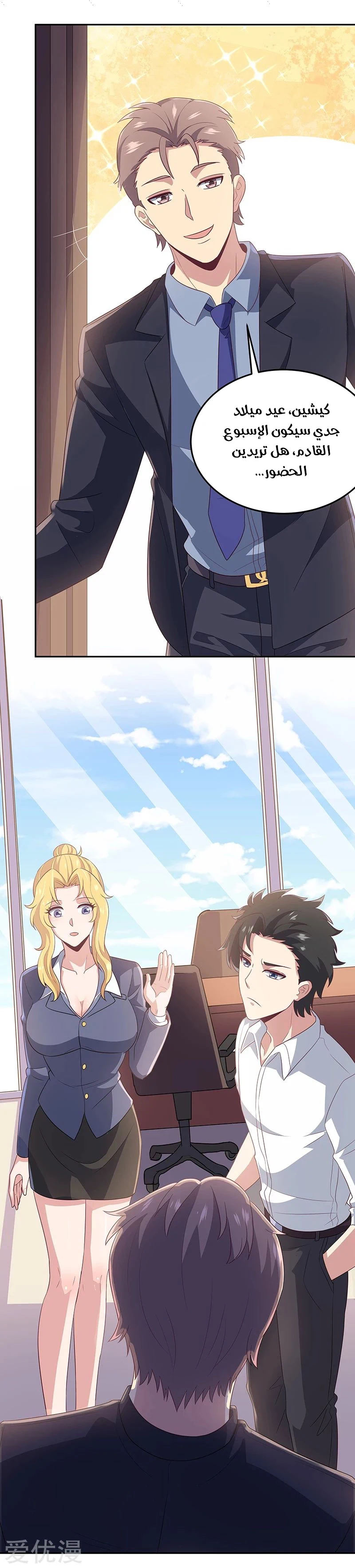 Chapter Image 13