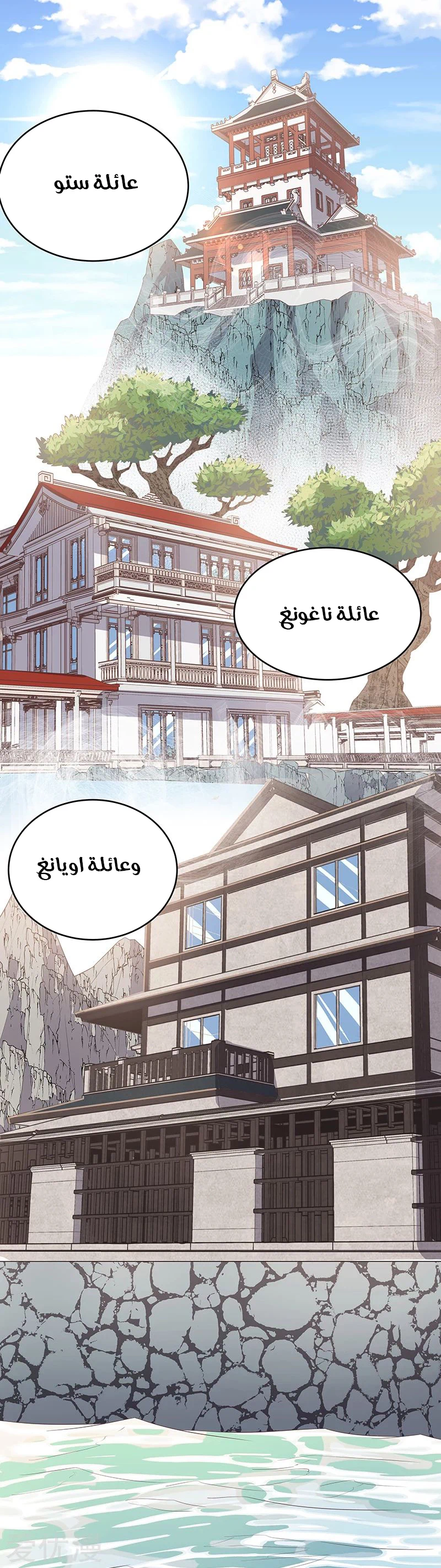 Chapter Image 20