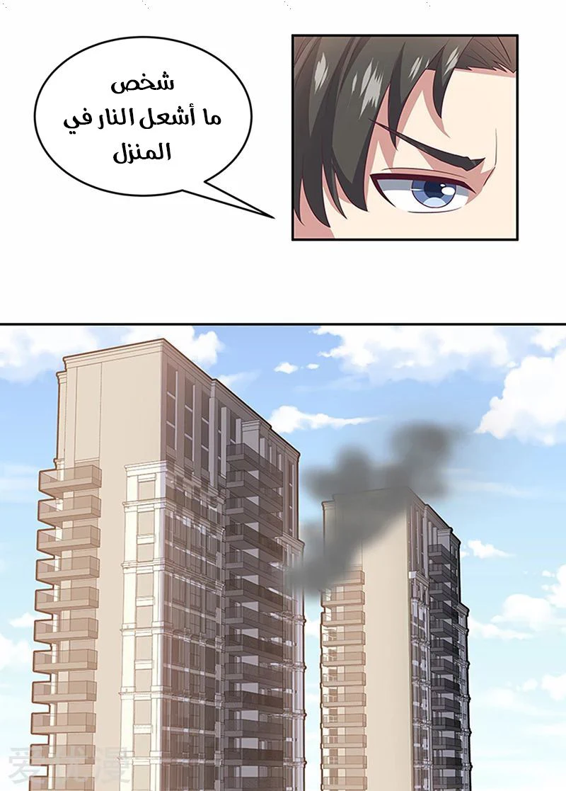 Chapter Image 12