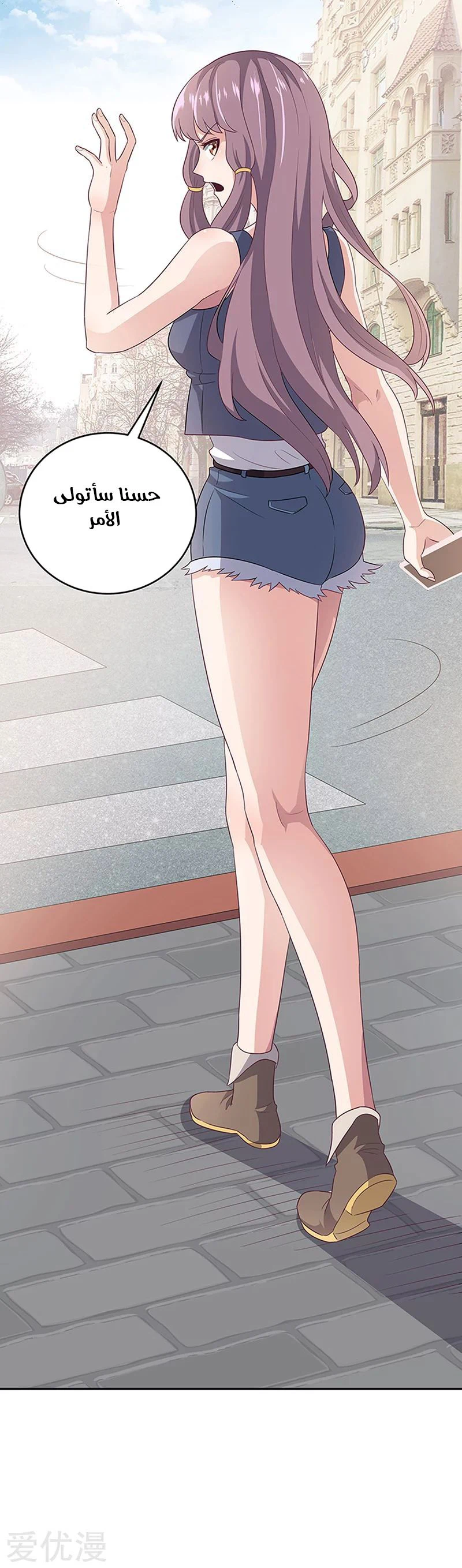Chapter Image 15