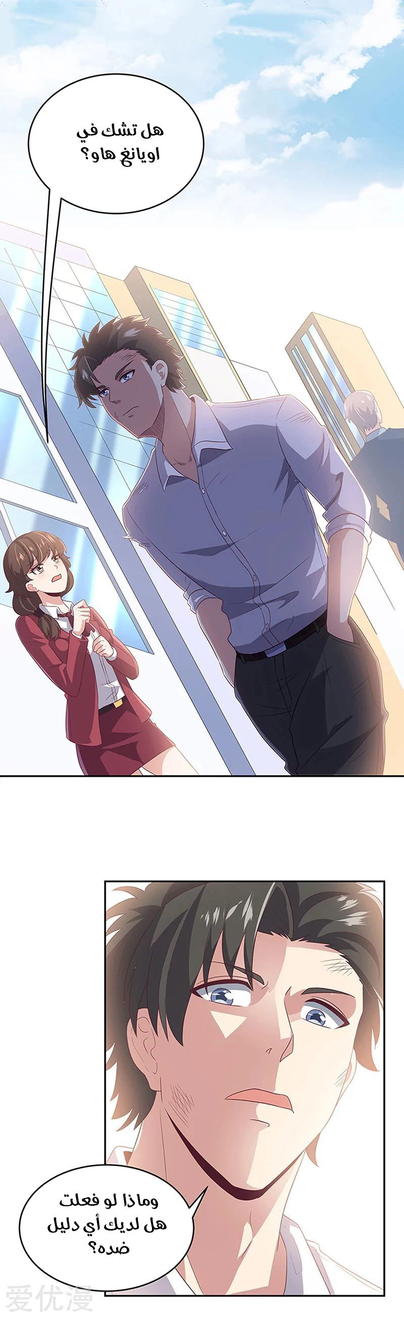 Chapter Image 20