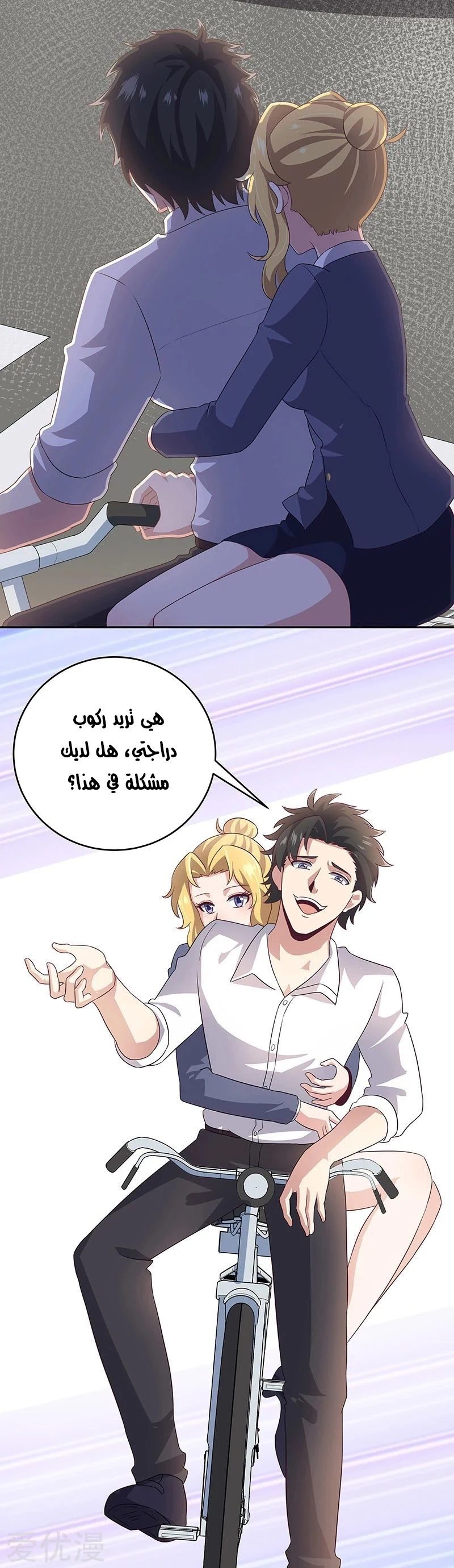 Chapter Image 21