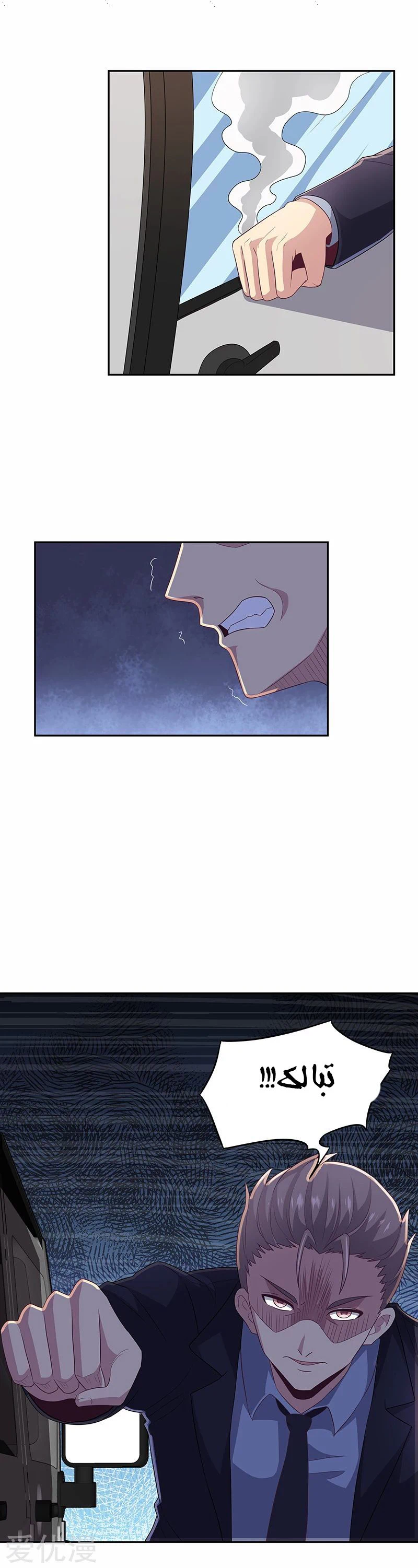 Chapter Image 30
