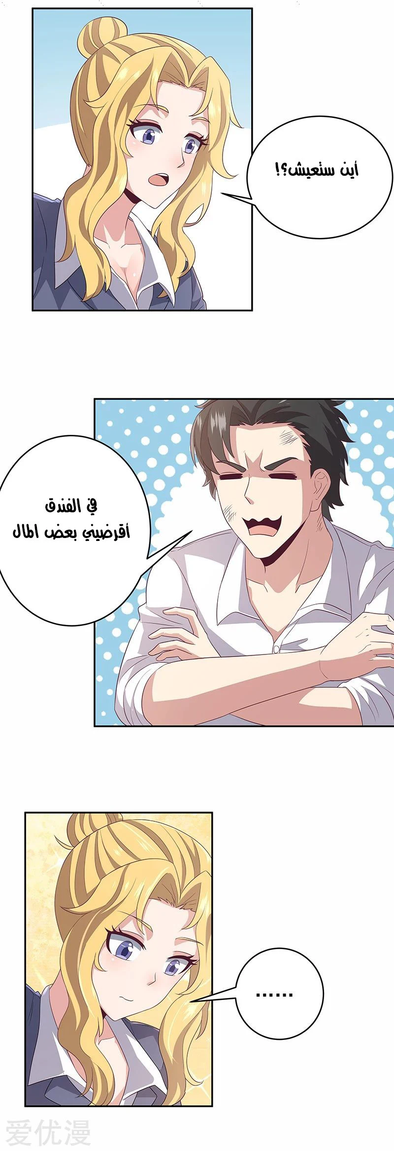 Chapter Image 4