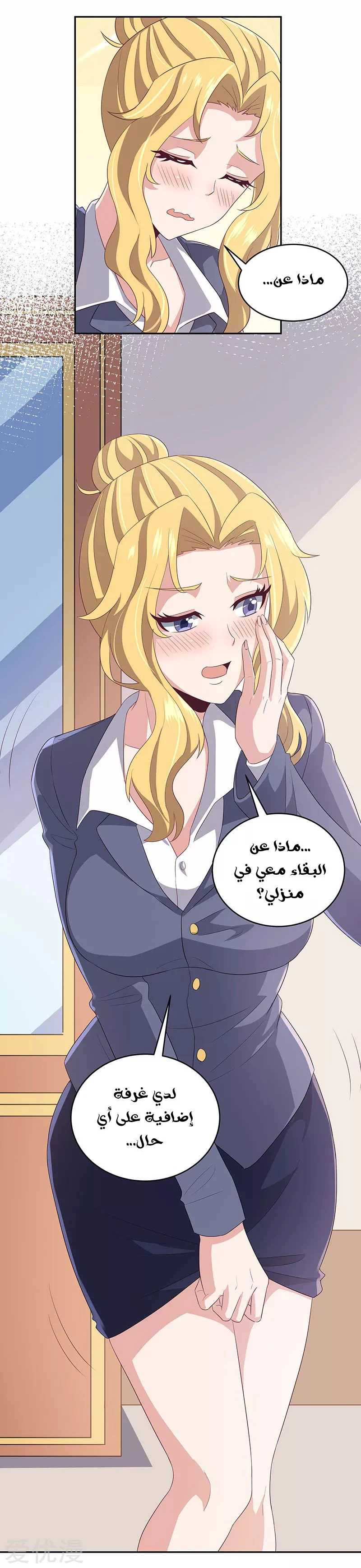 Chapter Image 5
