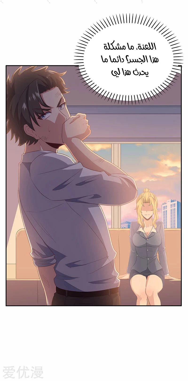 Chapter Image 16