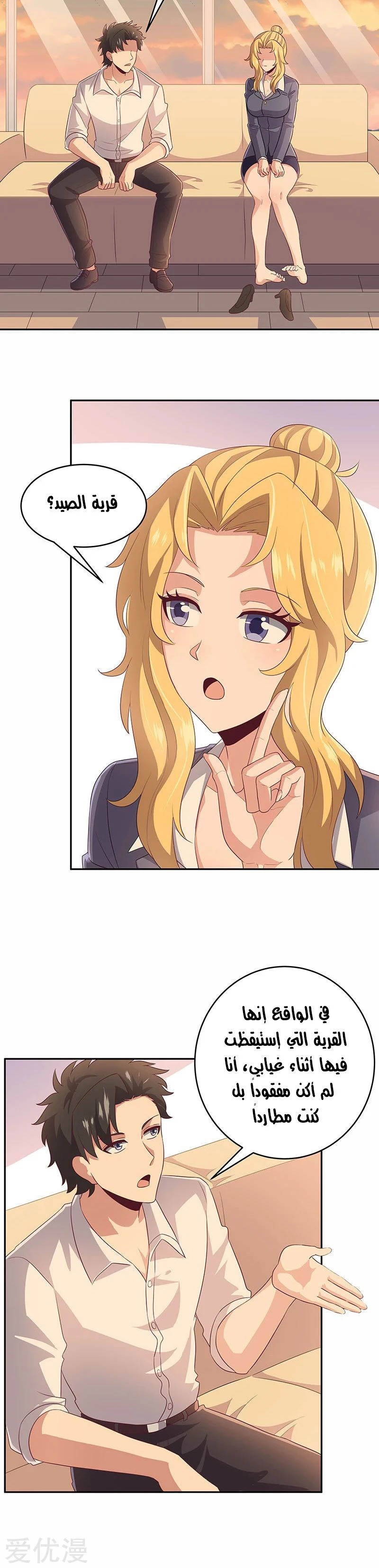 Chapter Image 18