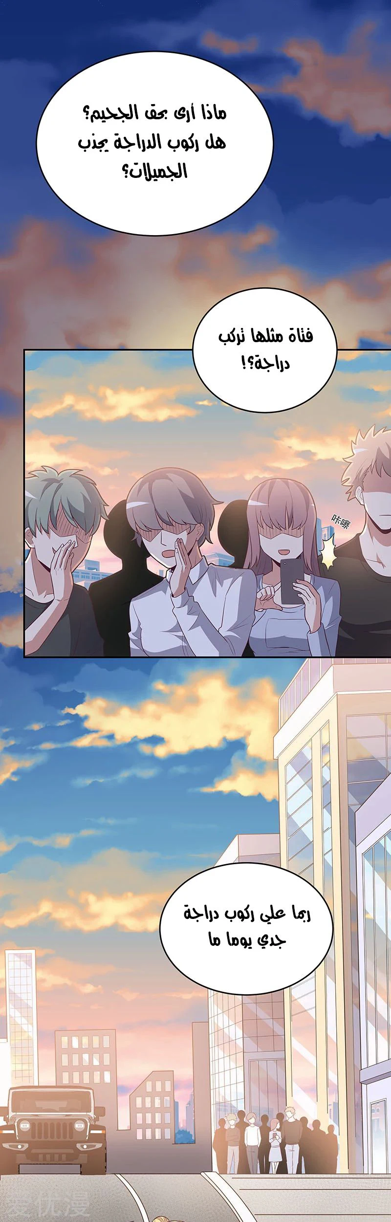 Chapter Image 1