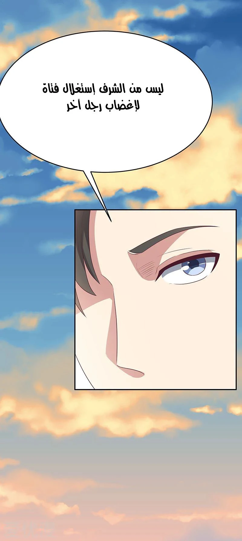 Chapter Image 3