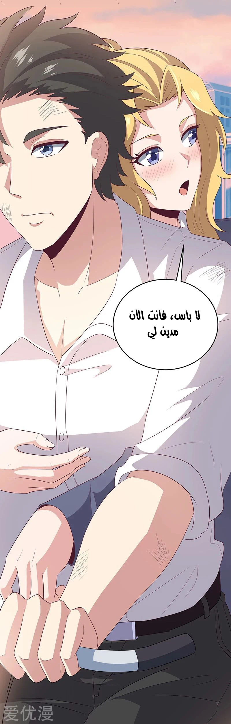 Chapter Image 4