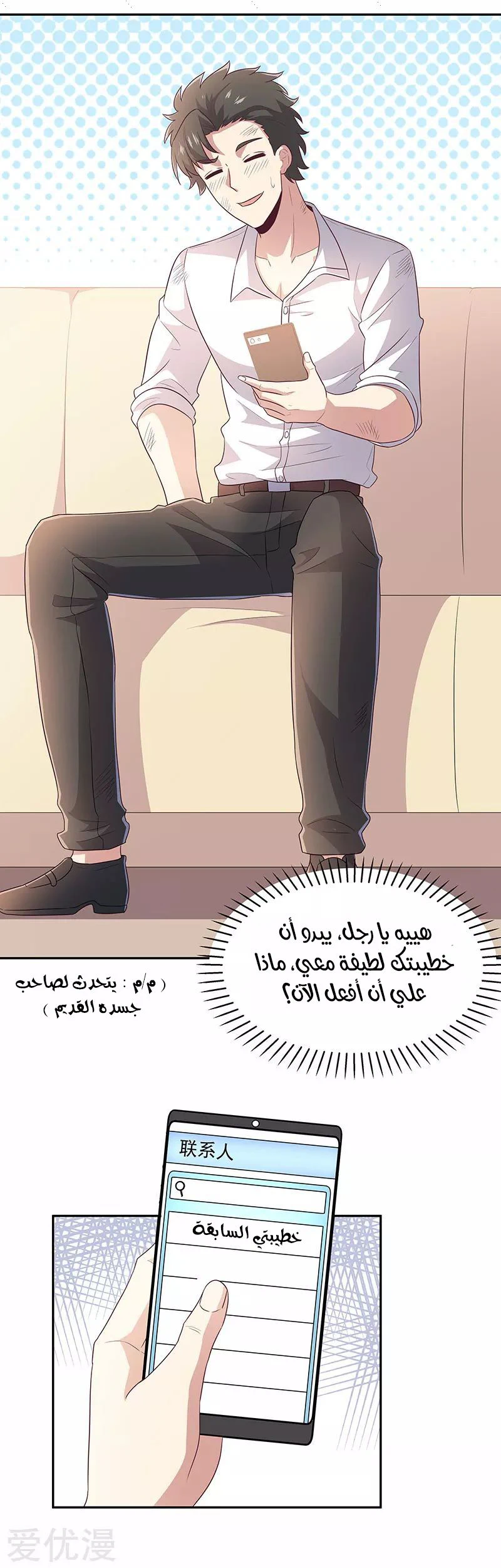 Chapter Image 3