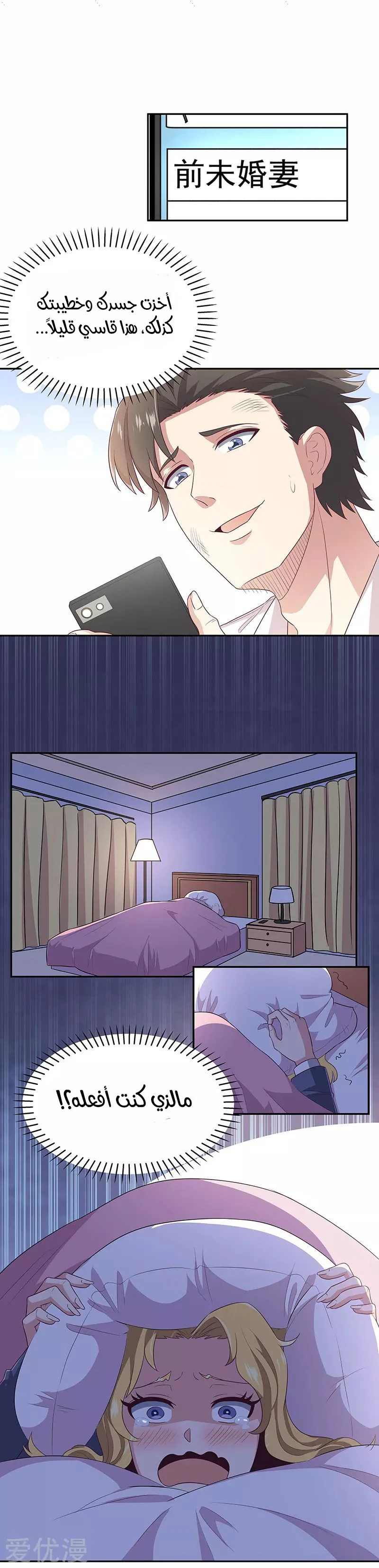 Chapter Image 4