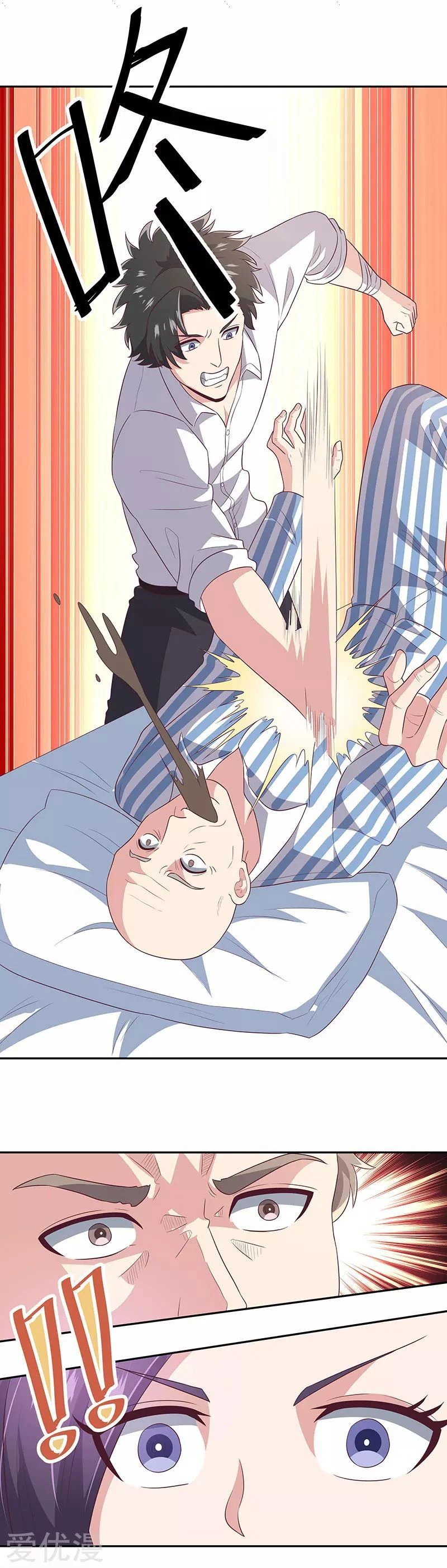 Chapter Image 17