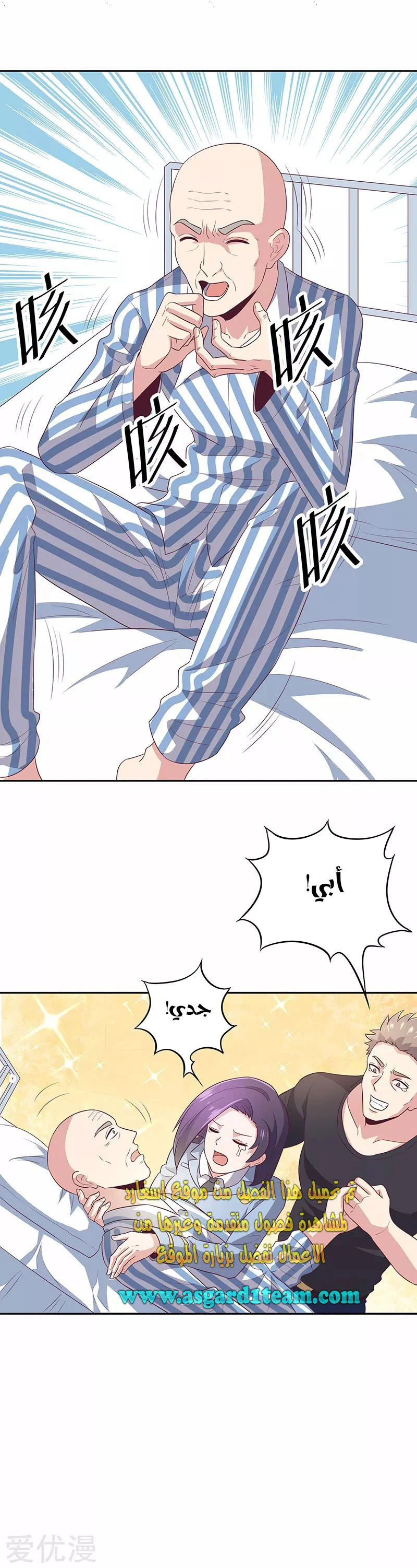 Chapter Image 18