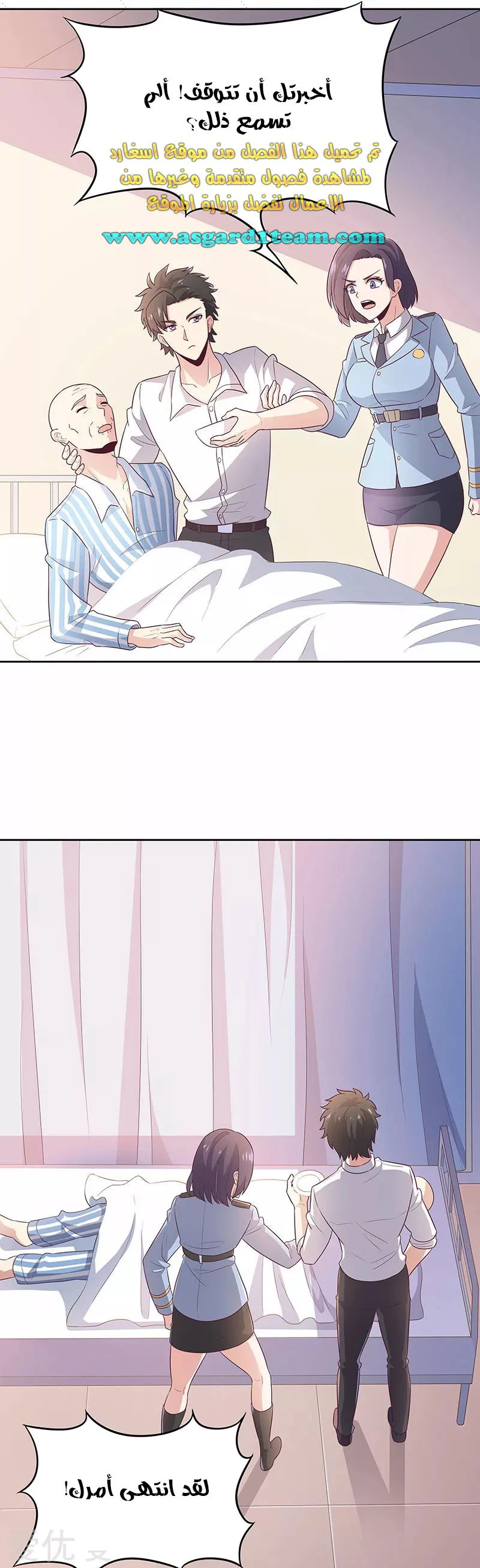 Chapter Image 1