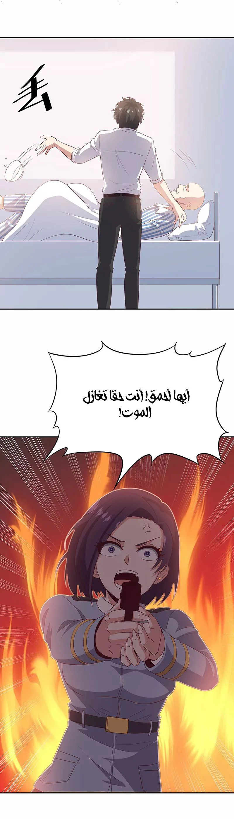 Chapter Image 4