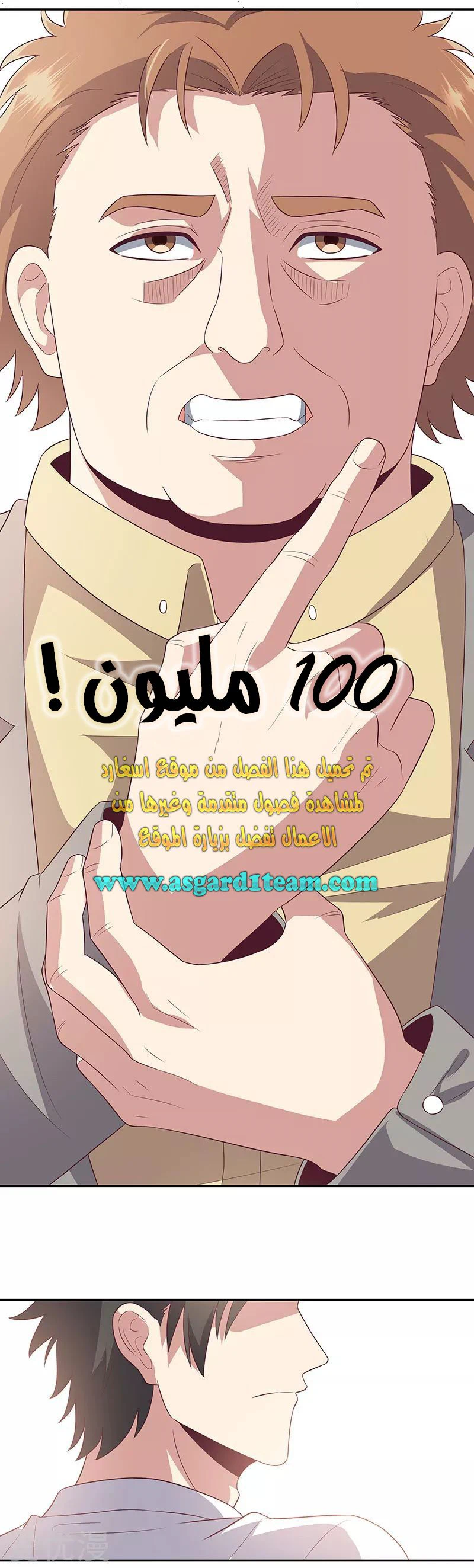Chapter Image 16