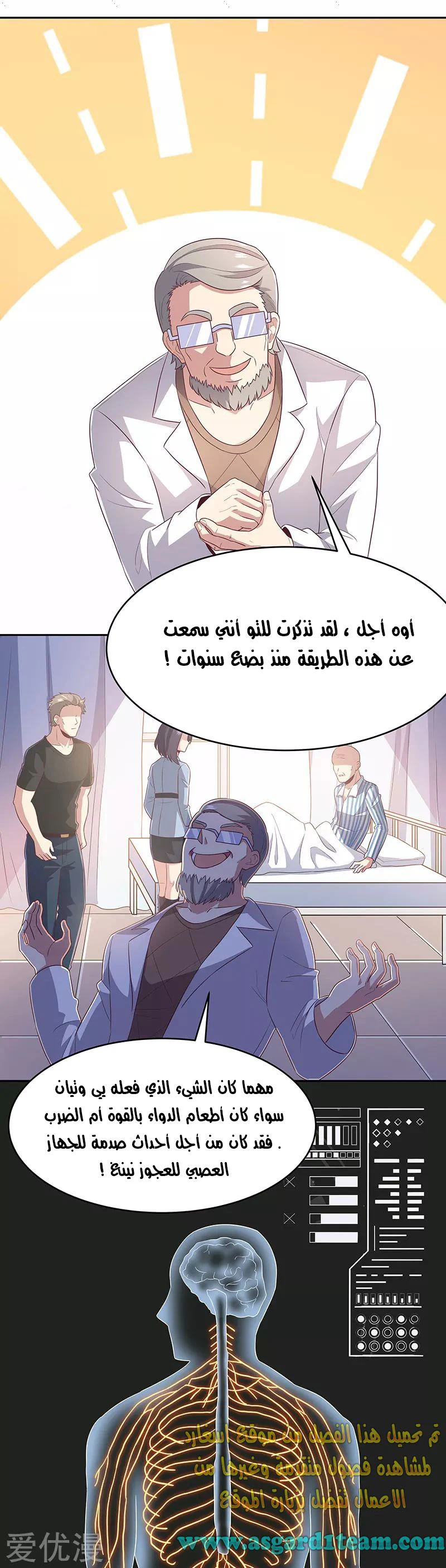 Chapter Image 1