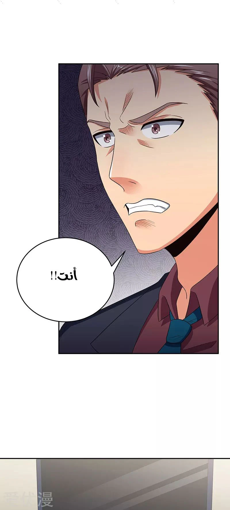 Chapter Image 11