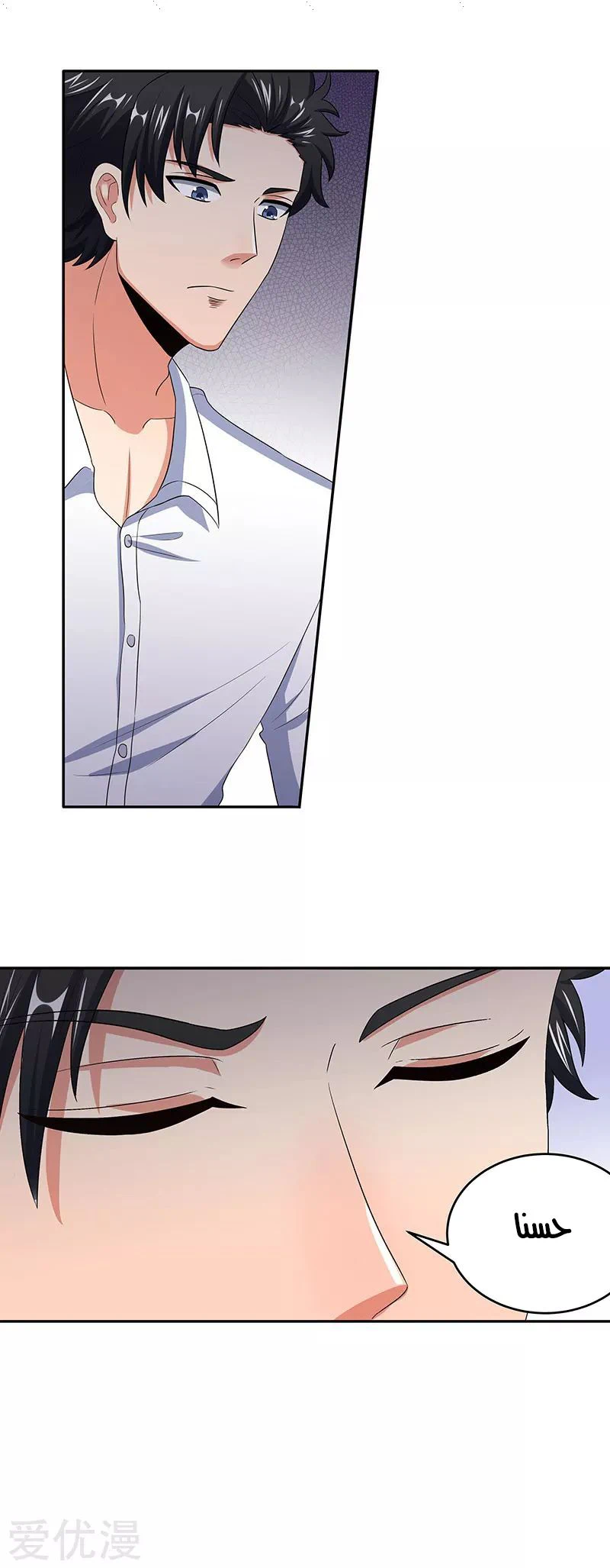 Chapter Image 13