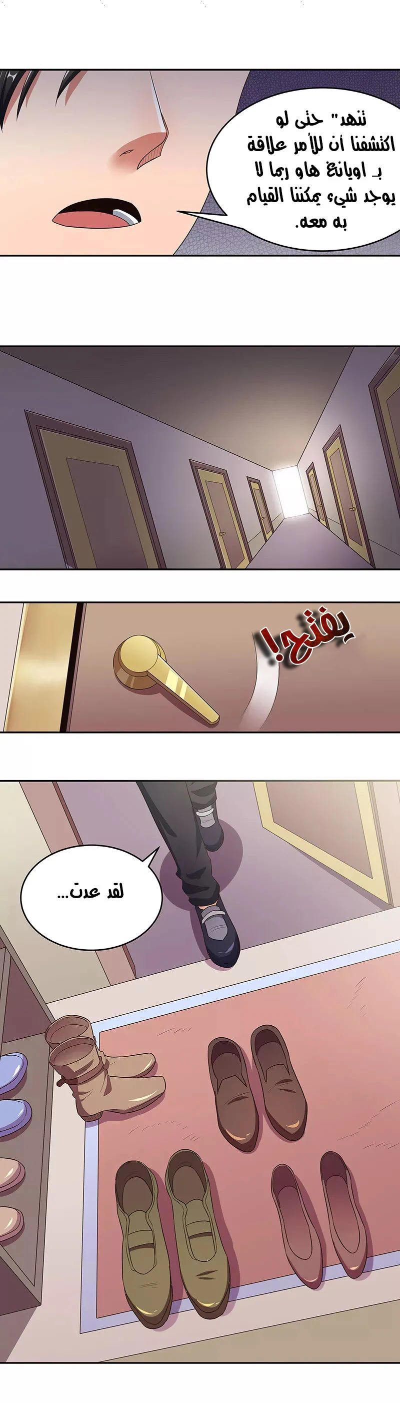 Chapter Image 5