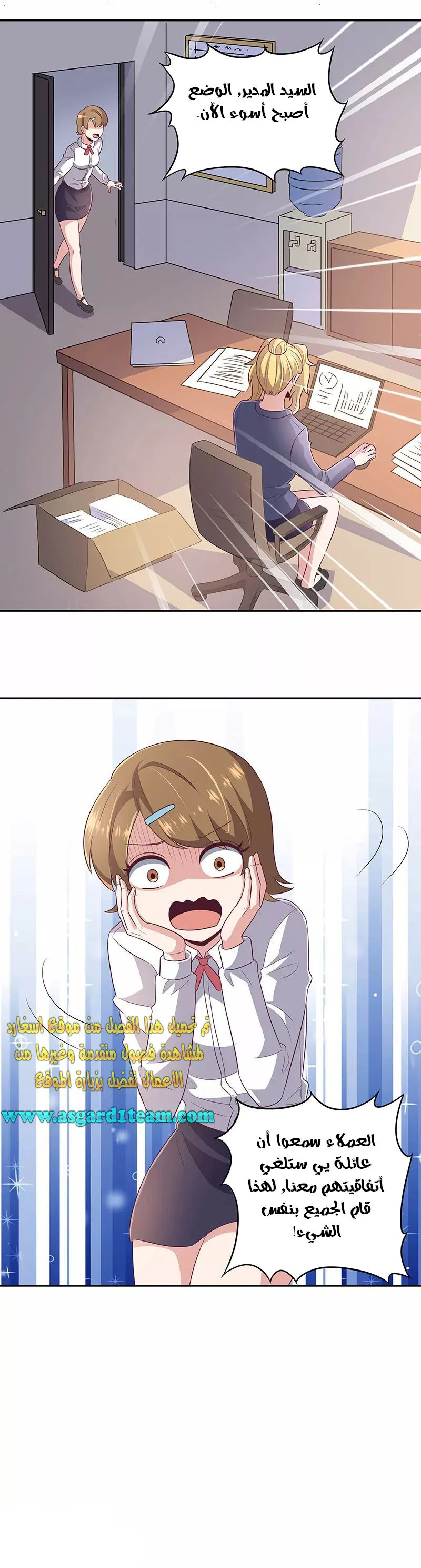 Chapter Image 19