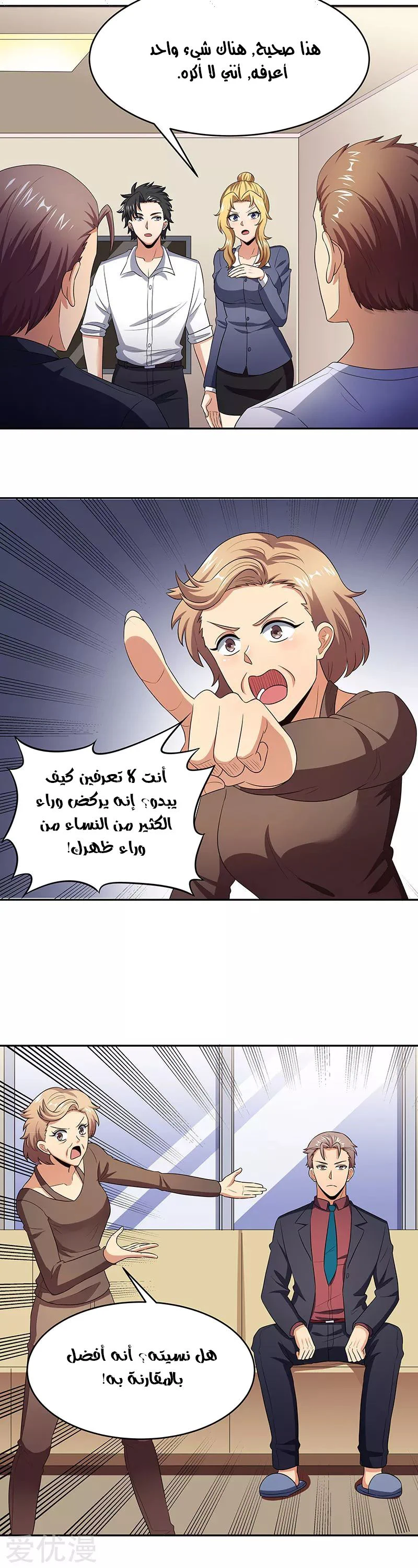 Chapter Image 1