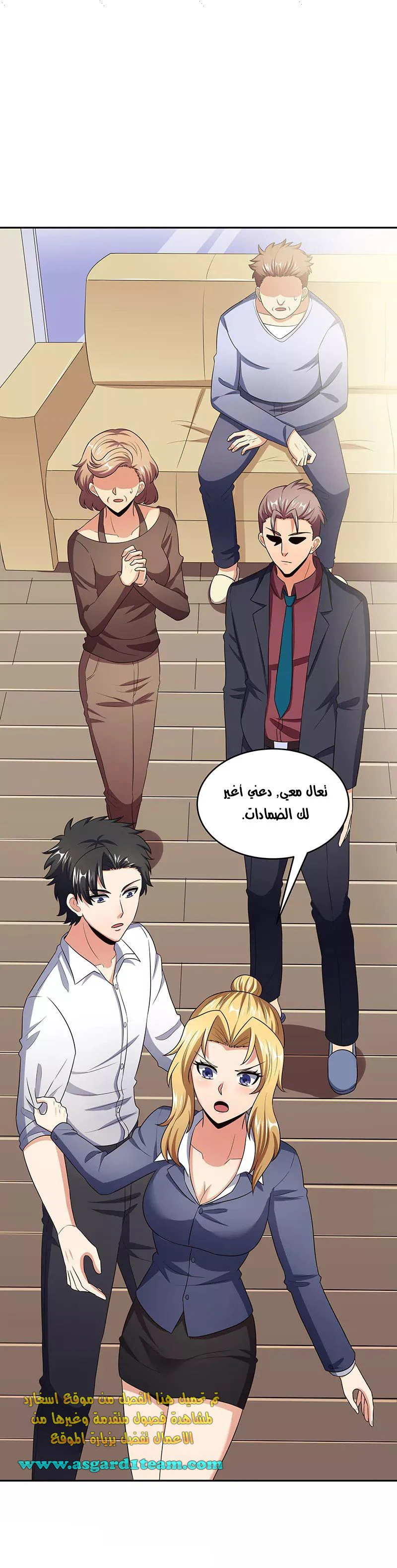Chapter Image 5