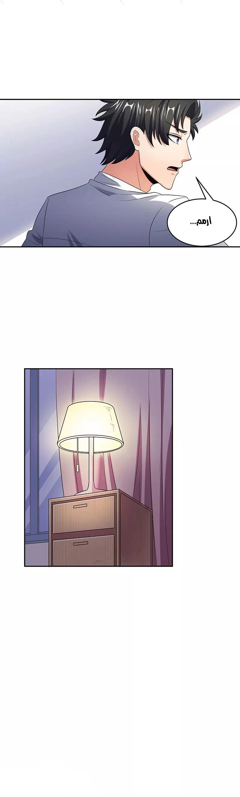 Chapter Image 6
