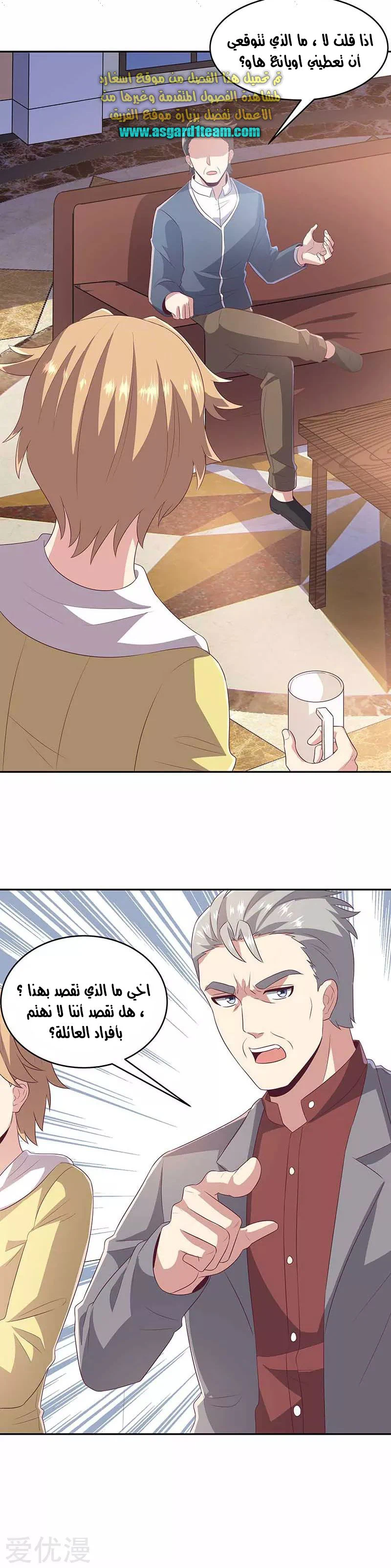 Chapter Image 12