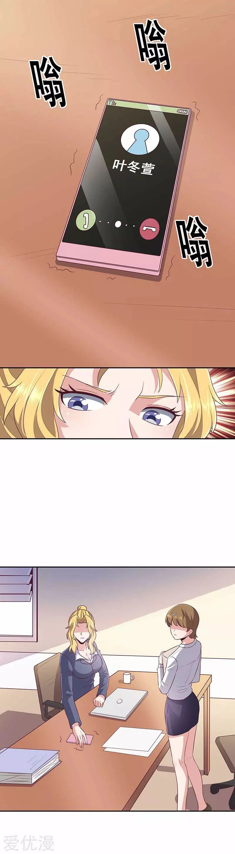 Chapter Image 4