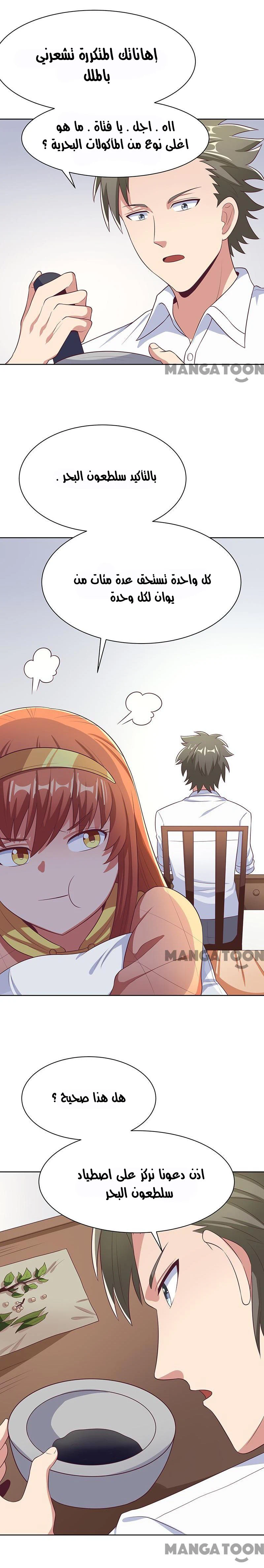 Chapter Image 14