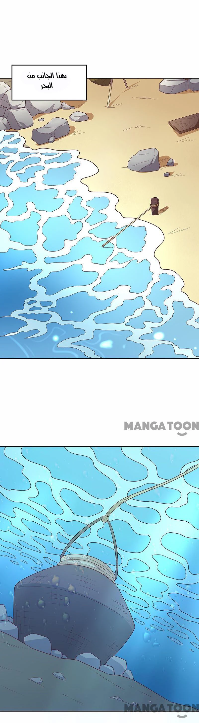 Chapter Image 18