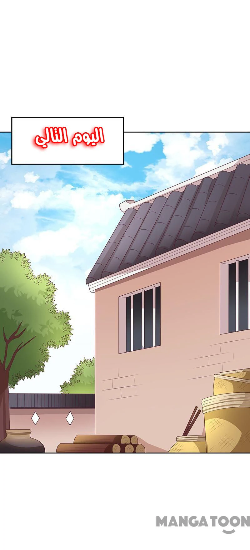 Chapter Image 2