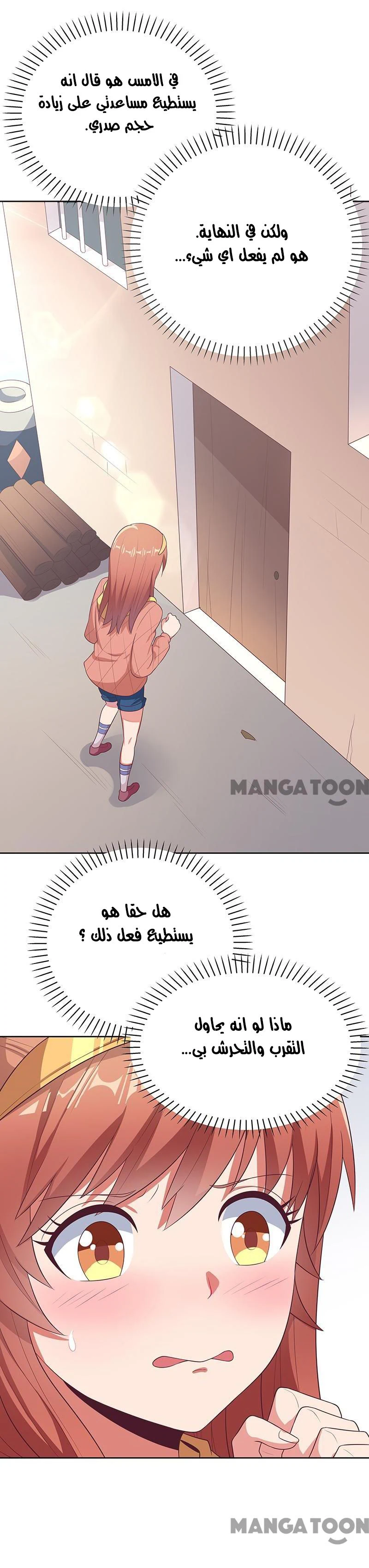 Chapter Image 3