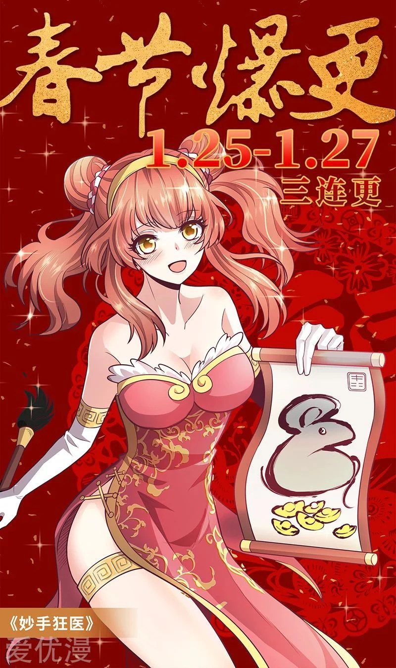 Chapter Image 15
