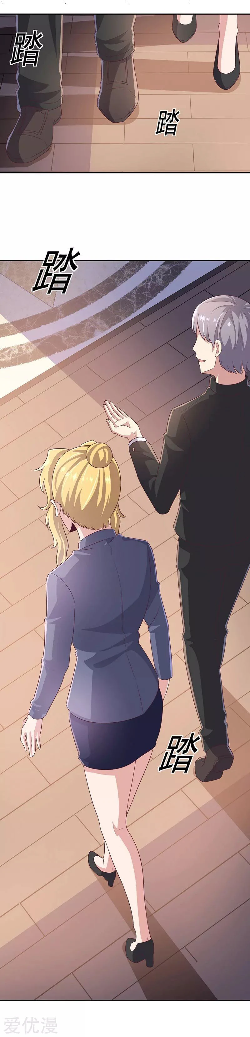 Chapter Image 4