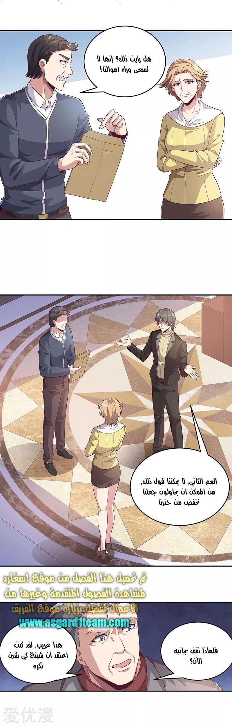 Chapter Image 1
