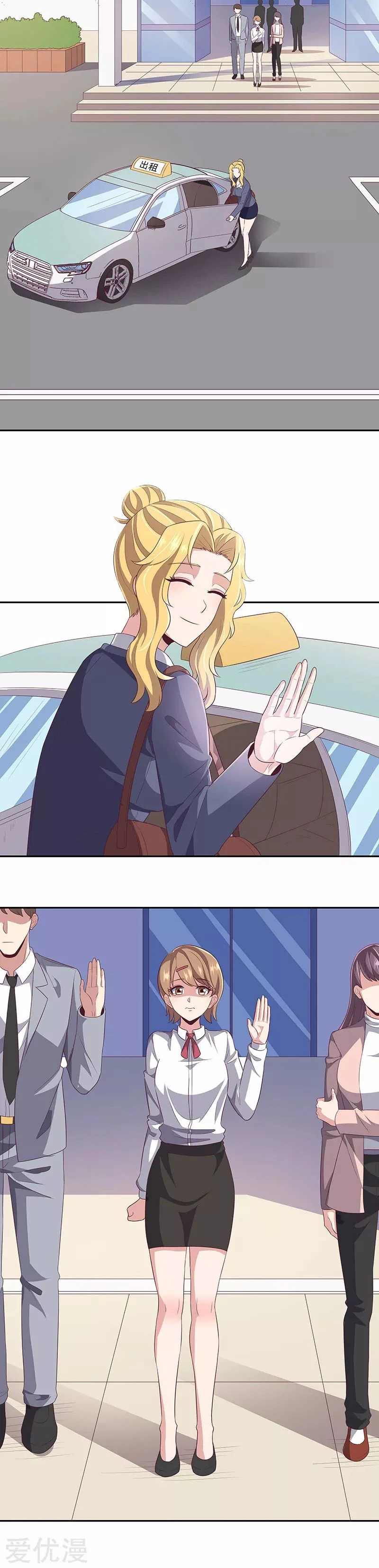 Chapter Image 6