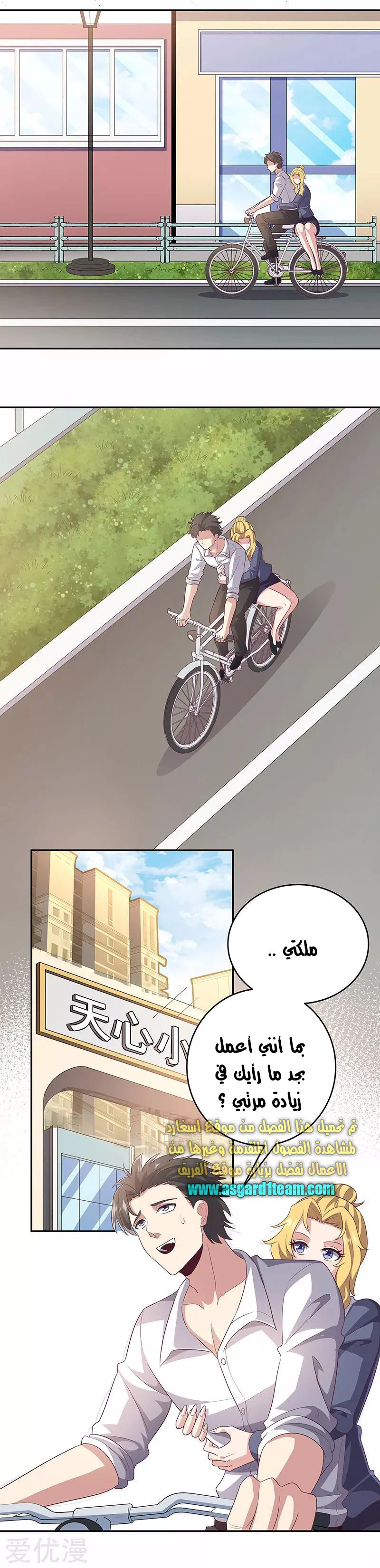Chapter Image 1