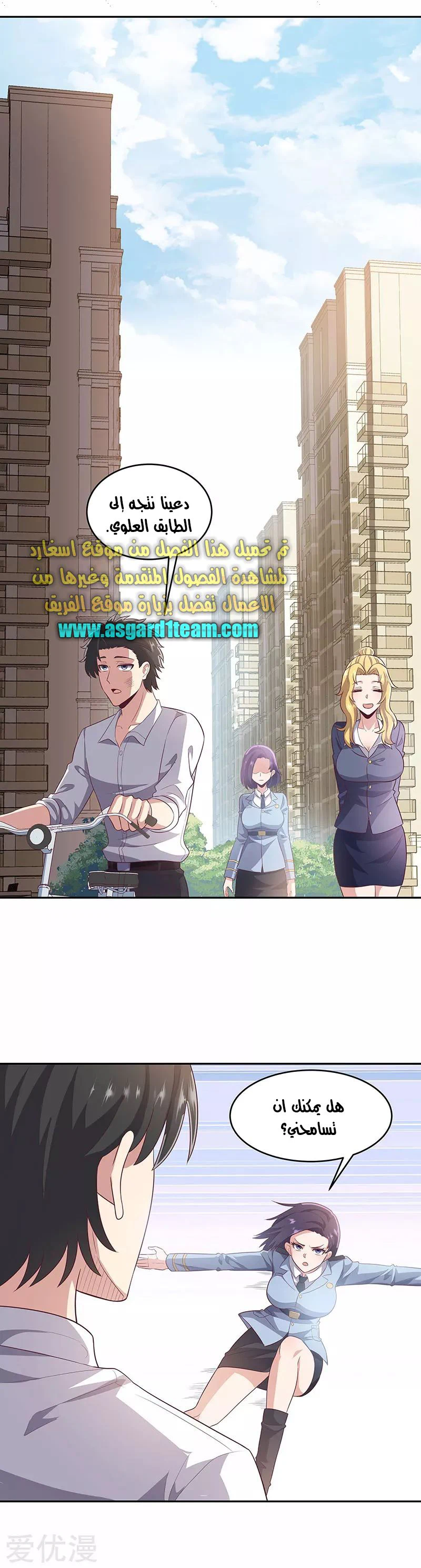 Chapter Image 1