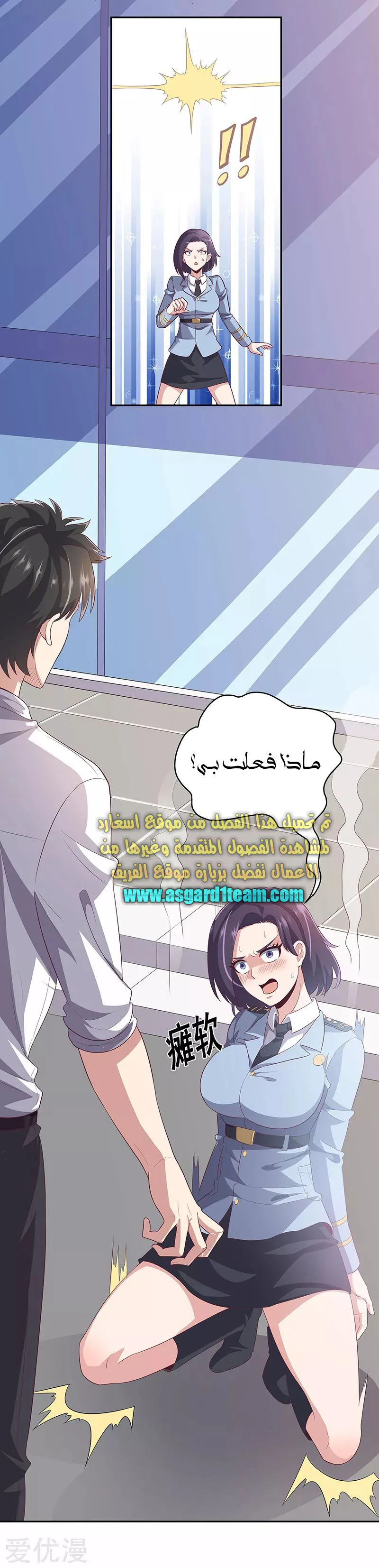 Chapter Image 4