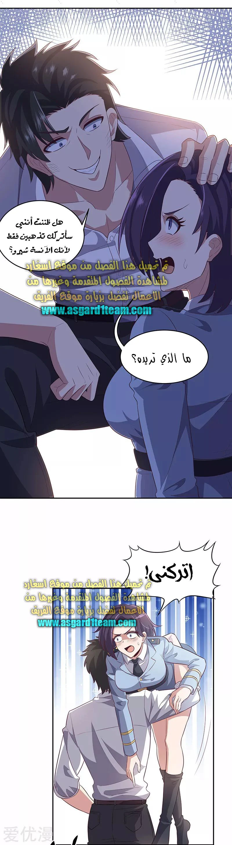 Chapter Image 5