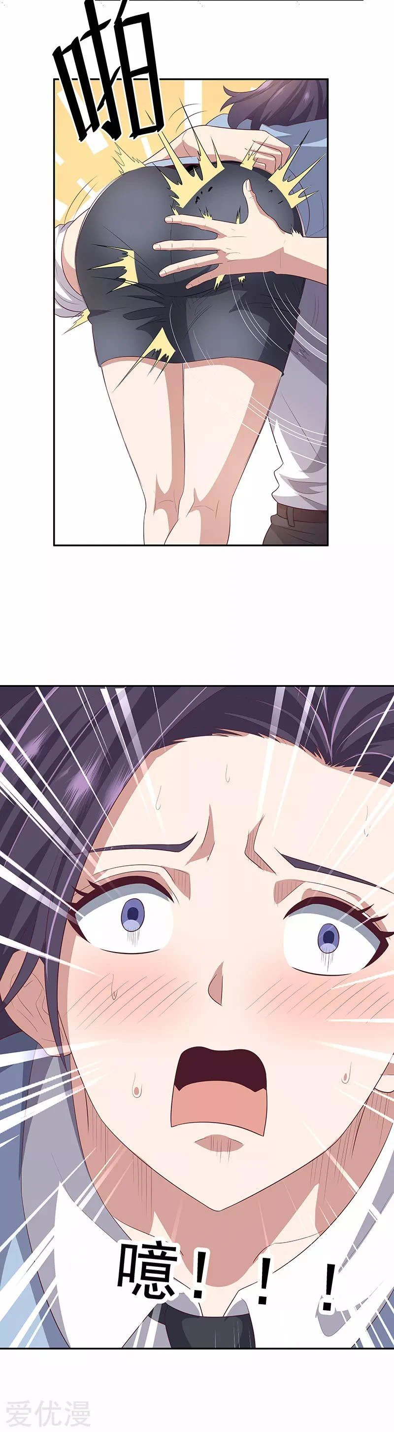 Chapter Image 6