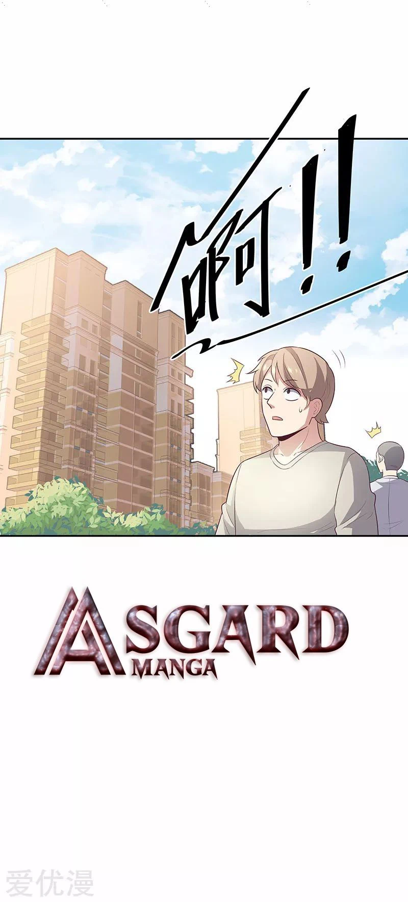 Chapter Image 17