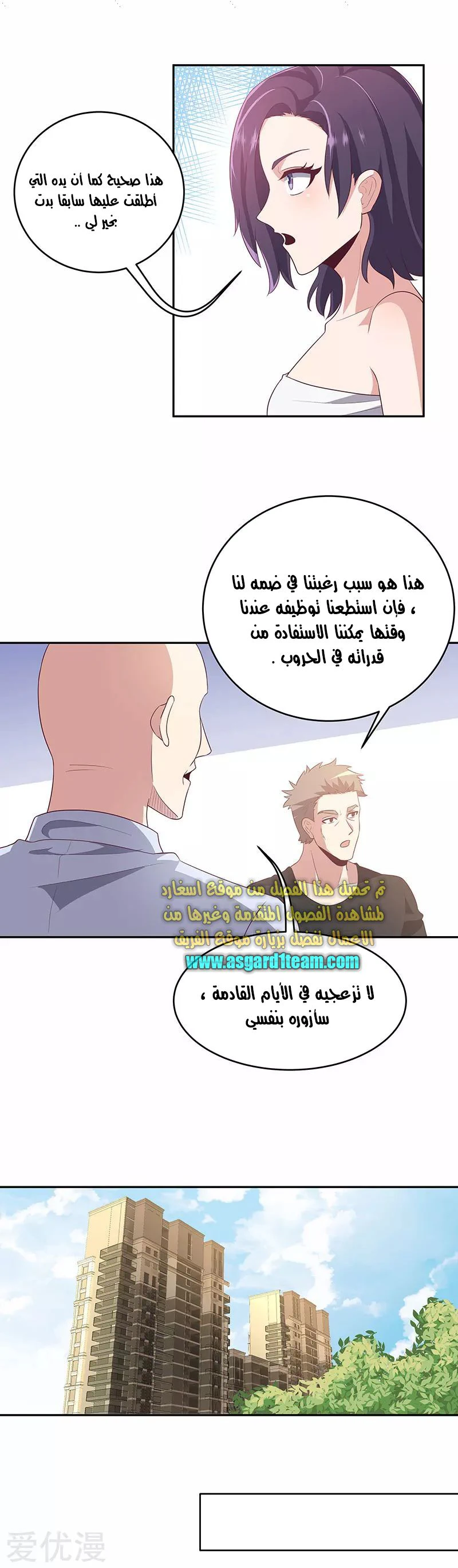 Chapter Image 1