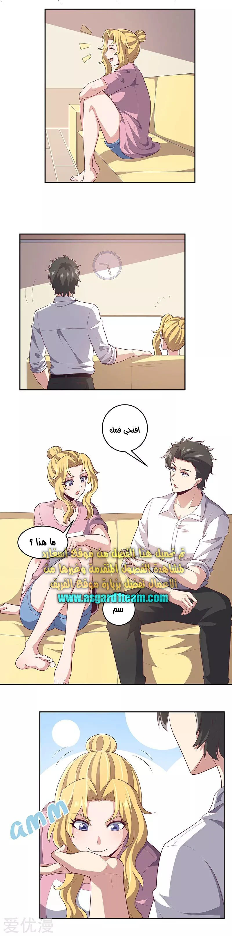 Chapter Image 4