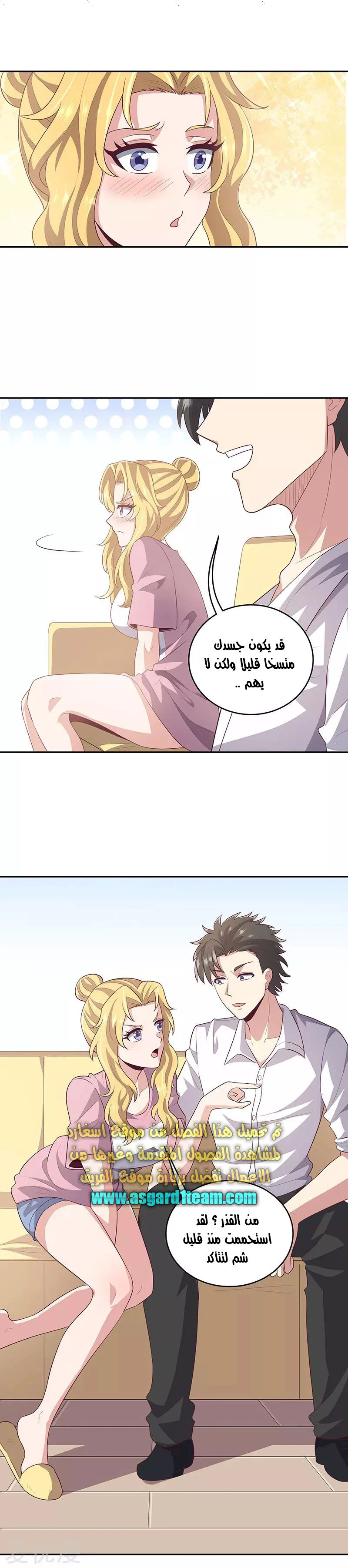 Chapter Image 7