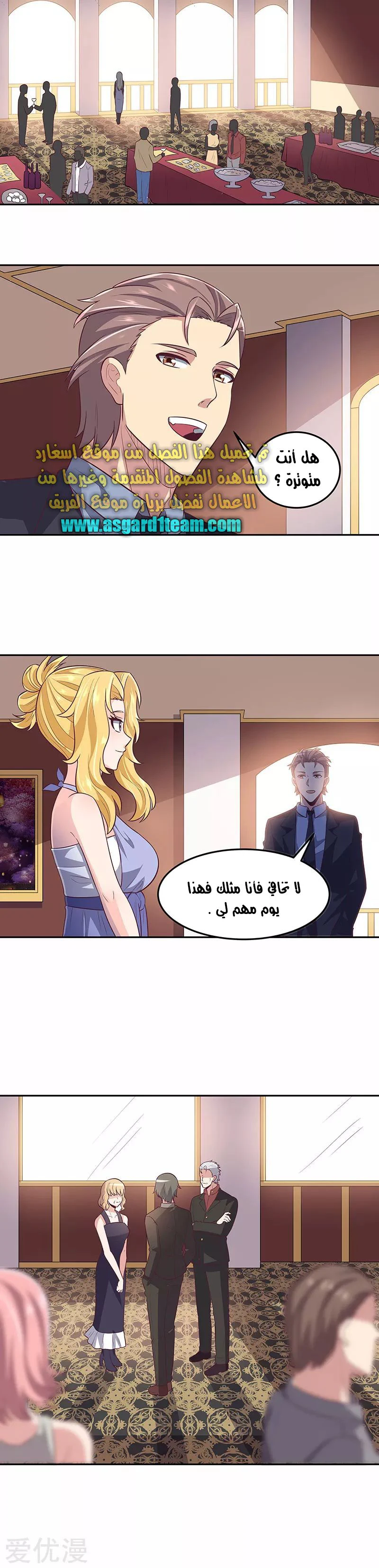 Chapter Image 12