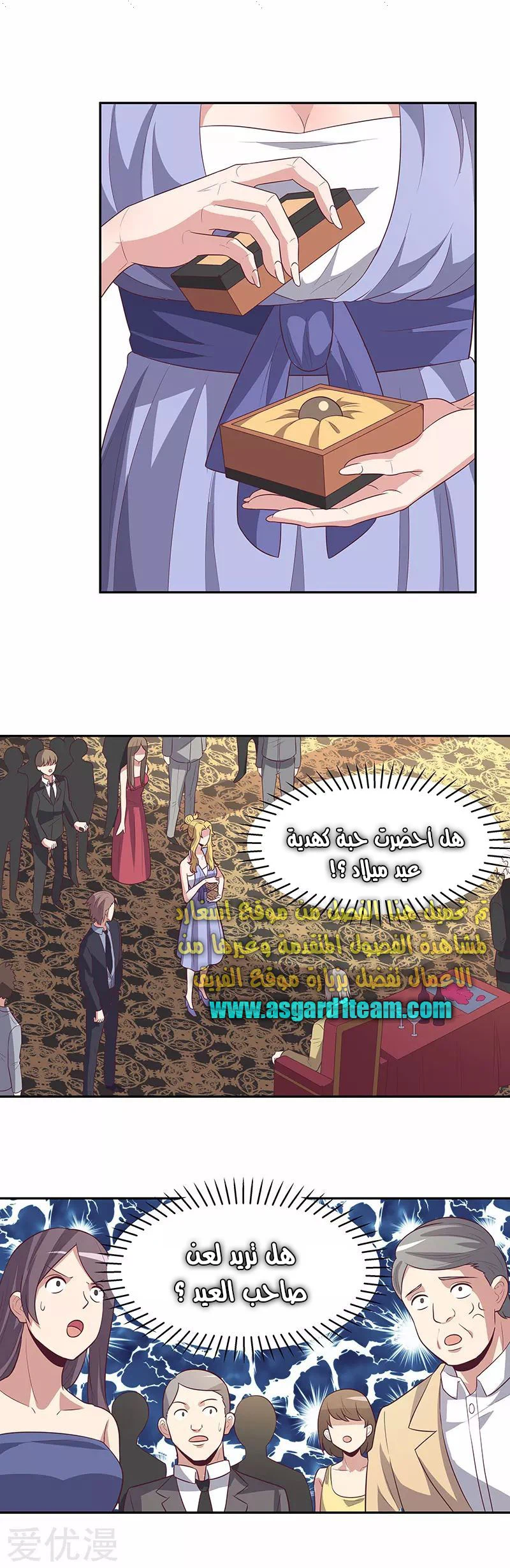 Chapter Image 12